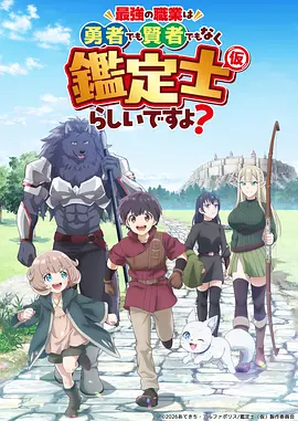 韩国动漫看脸时代海报