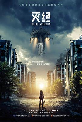 韩国犯罪片犯罪都市海报