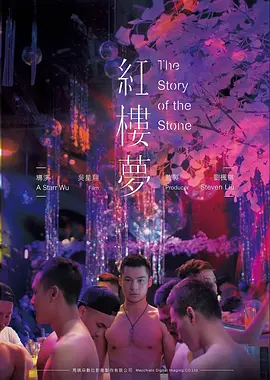 韩综推荐第四名